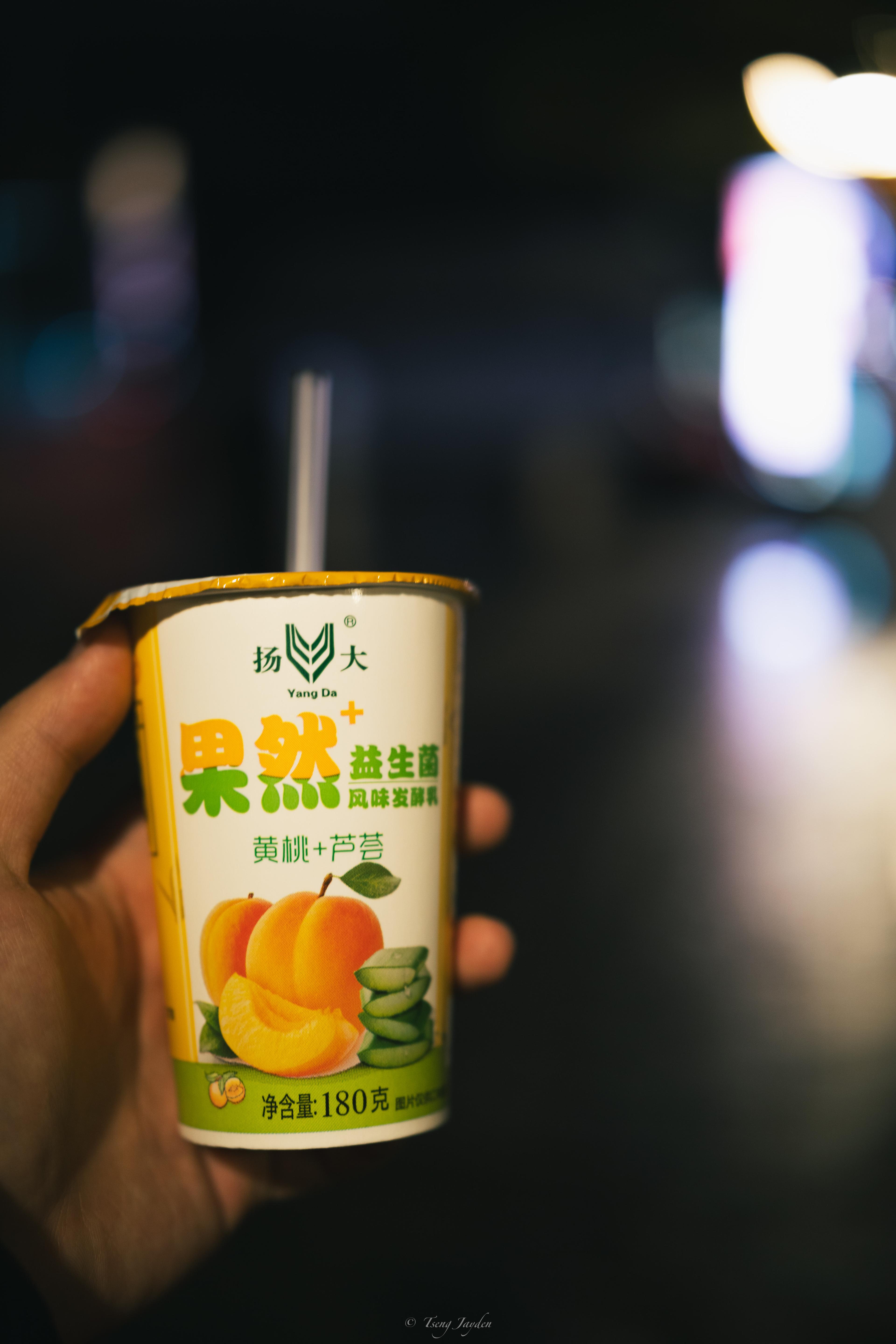 揚大酸奶 - 3.5 元