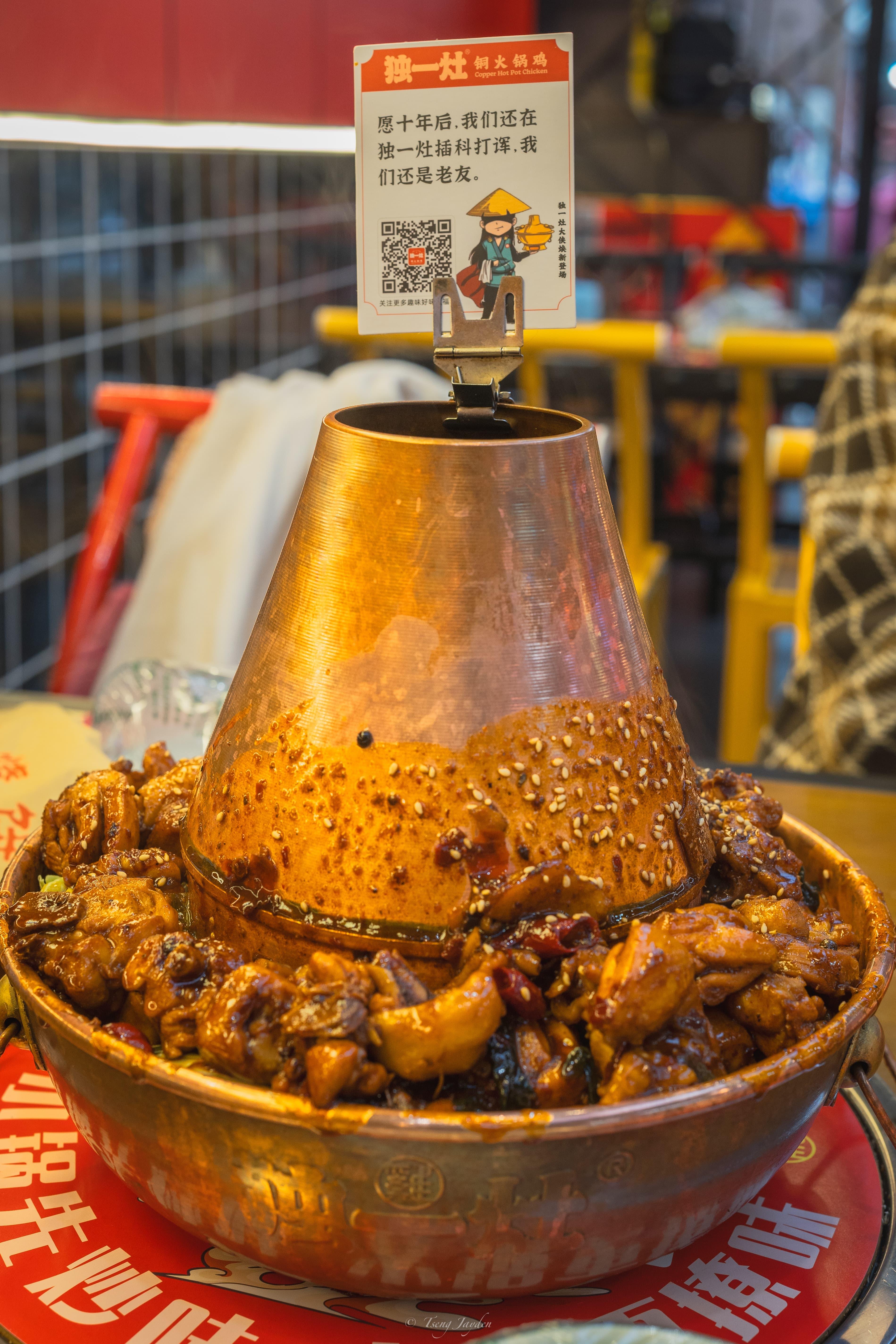 Copper Pot Chicken - 88 yuan couple set